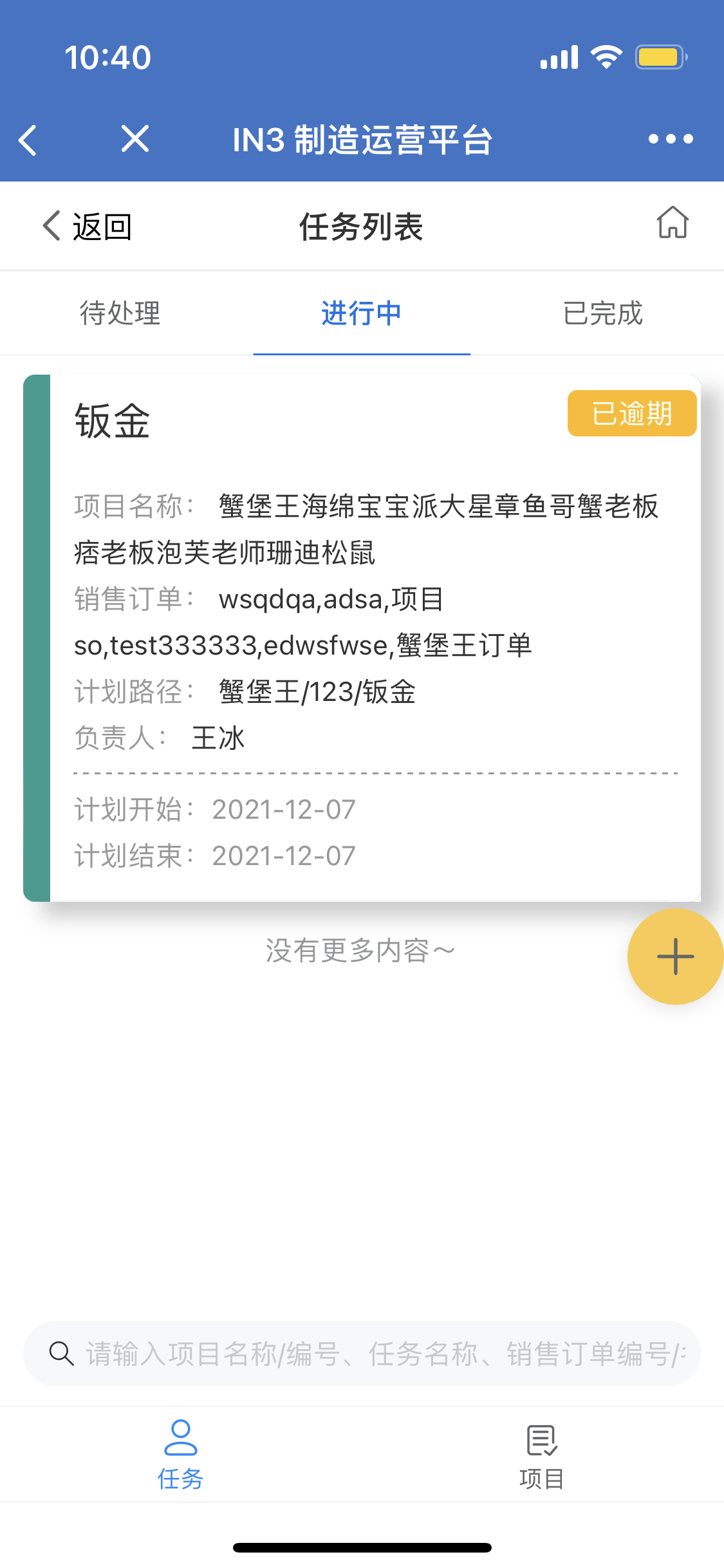 image-20220114211737578